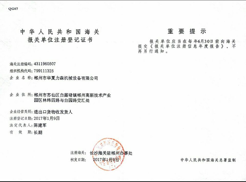 不銹鋼制管機(jī),鈦焊管制管機(jī),熱交換管制管機(jī),制管機(jī)廠家,飲用水管制管機(jī),排氣管制管機(jī),復(fù)合管制管機(jī),制管機(jī)模具,自來水管制管機(jī),制管機(jī)價(jià)格,專業(yè)制管機(jī),制管機(jī)